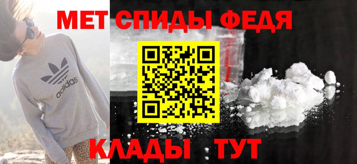 Буйнакск  АМФ  Amphetamine  Амфетамин VHQ  Вход с VPN 