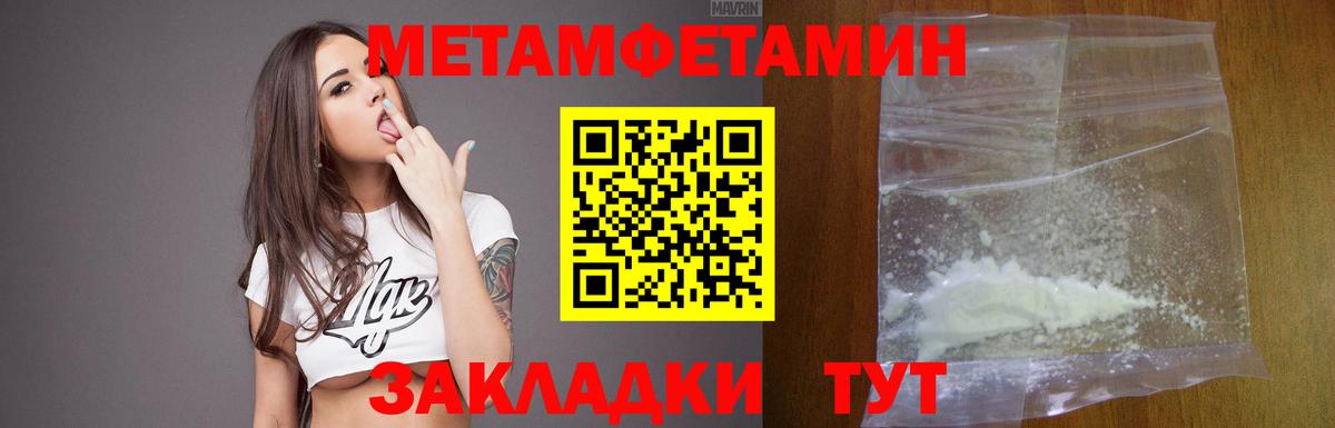 Амфетамин 98% Буйнакск