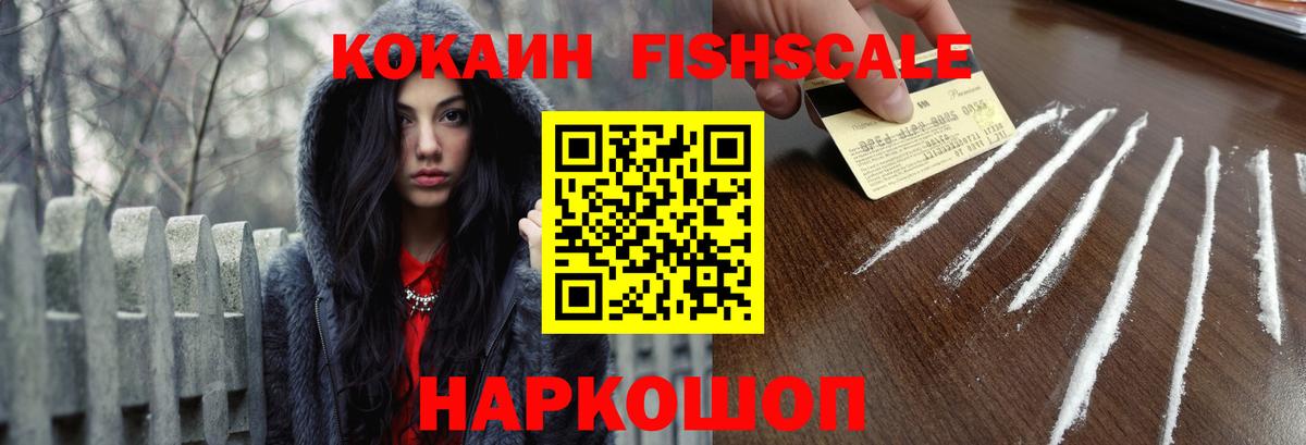 Буйнакск  COCAIN 98%  КОКАИН  Вход с VPN  Кокаин Columbia 