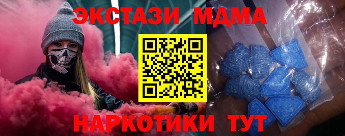 Ecstasy DUBAI Буйнакск