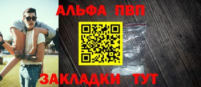 спайс Кинель
