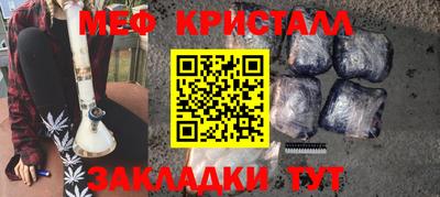 гидра Кимры