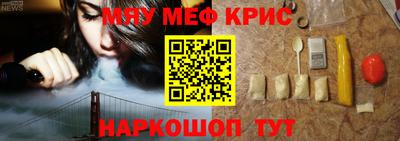 гидра Кимры