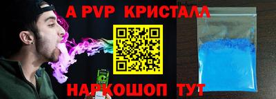 спайс Кинель