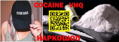 гидра Кимры
