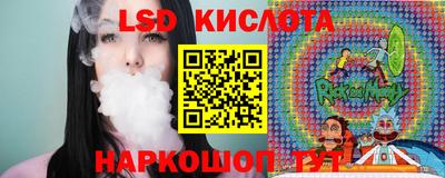 спайс Кинель