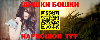 гидра Кимры