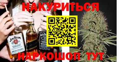 спайс Кинель