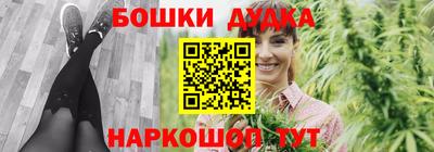 спайс Кинель