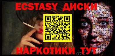 гидра Кимры