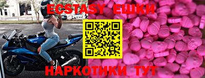 спайс Кинель