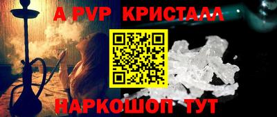 спайс Кинель