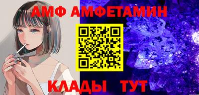гидра Кимры