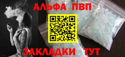 apvp Кингисепп