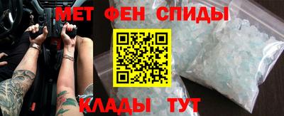 спайс Кинель