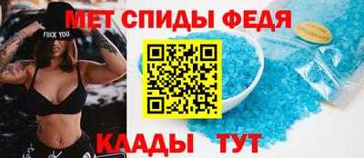 спайс Кинель
