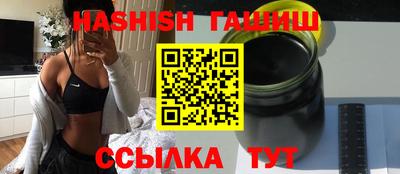 гидра Кимры