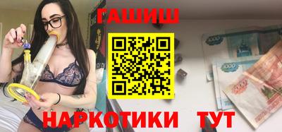 спайс Кинель