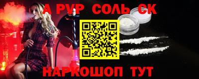apvp Кингисепп