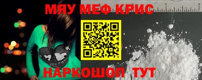 гидра Кимры