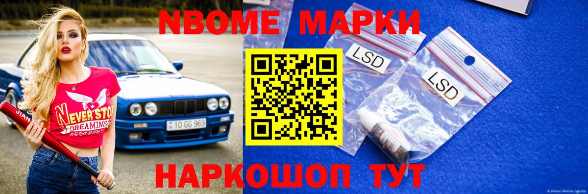 Буйнакск  ЛСД экстази кислота  LSD-25 экстази кислота  LSD-25 экстази  Вход с VPN 