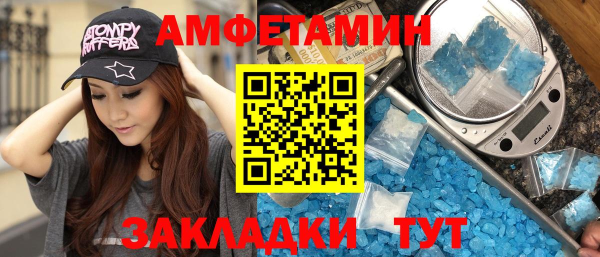 Метамфетамин Декстрометамфетамин 99.9%  Вход с VPN  Буйнакск  Метамфетамин Декстрометамфетамин 99.9% 
