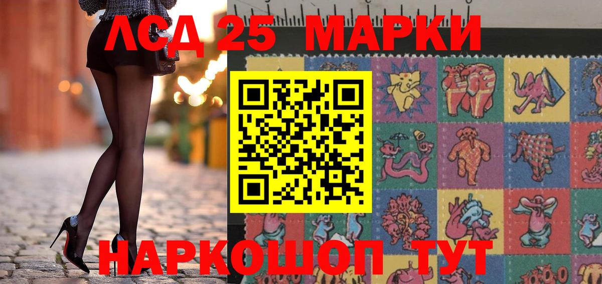 Буйнакск  Марки 25I-NBOMe 1,5мг  Марки 25I-NBOMe 1,5мг  Марки NBOMe  Вход с VPN 