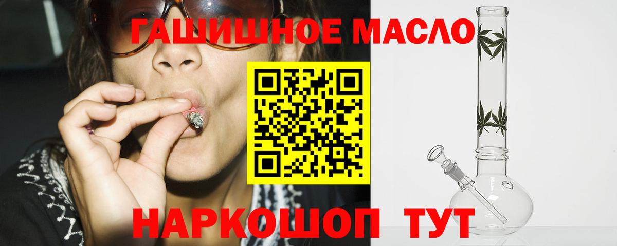Дистиллят ТГК Wax Буйнакск