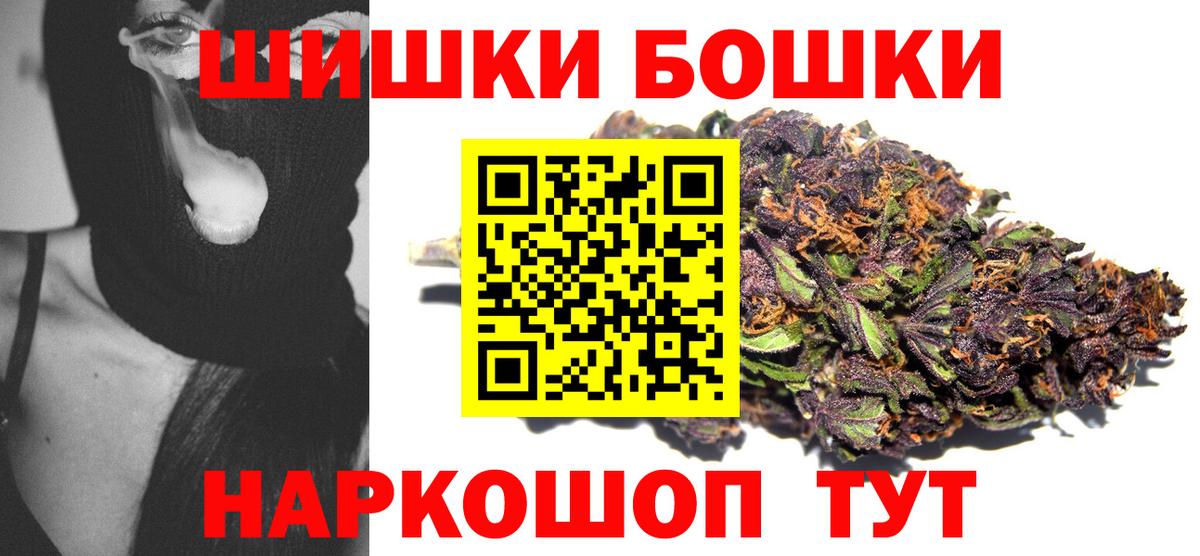 Буйнакск  Бошки марихуана MAZAR  Каннабис индика  Бошки Шишки сатива  Вход с VPN 