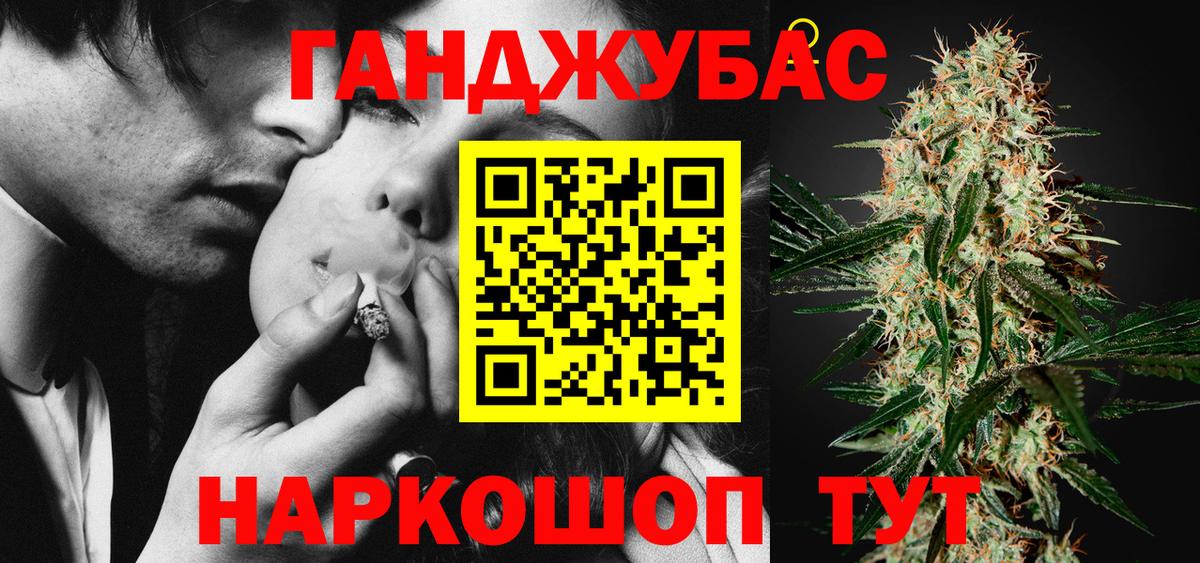 Конопля Amnesia Буйнакск